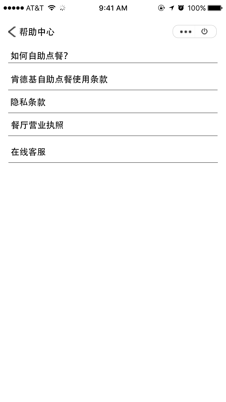 肯德基小程序（图ZMTg1MTMzNTg4） - APP界面 - 站酷设计师设计师纯纯原创素材 - 站酷ZCOOL