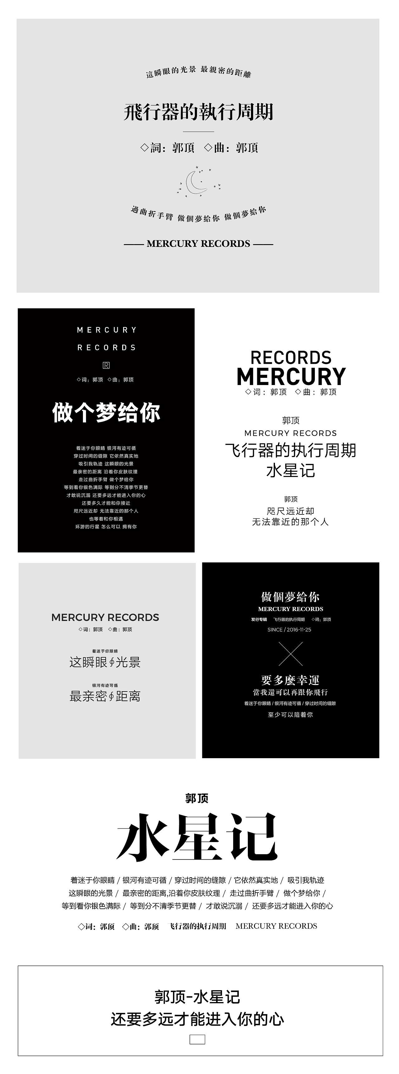 居中对齐-文字组排版