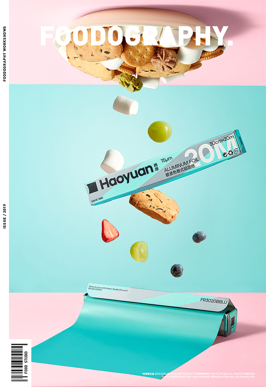 电商摄影 | 皓原食品级铝箔纸 ✖ foodography