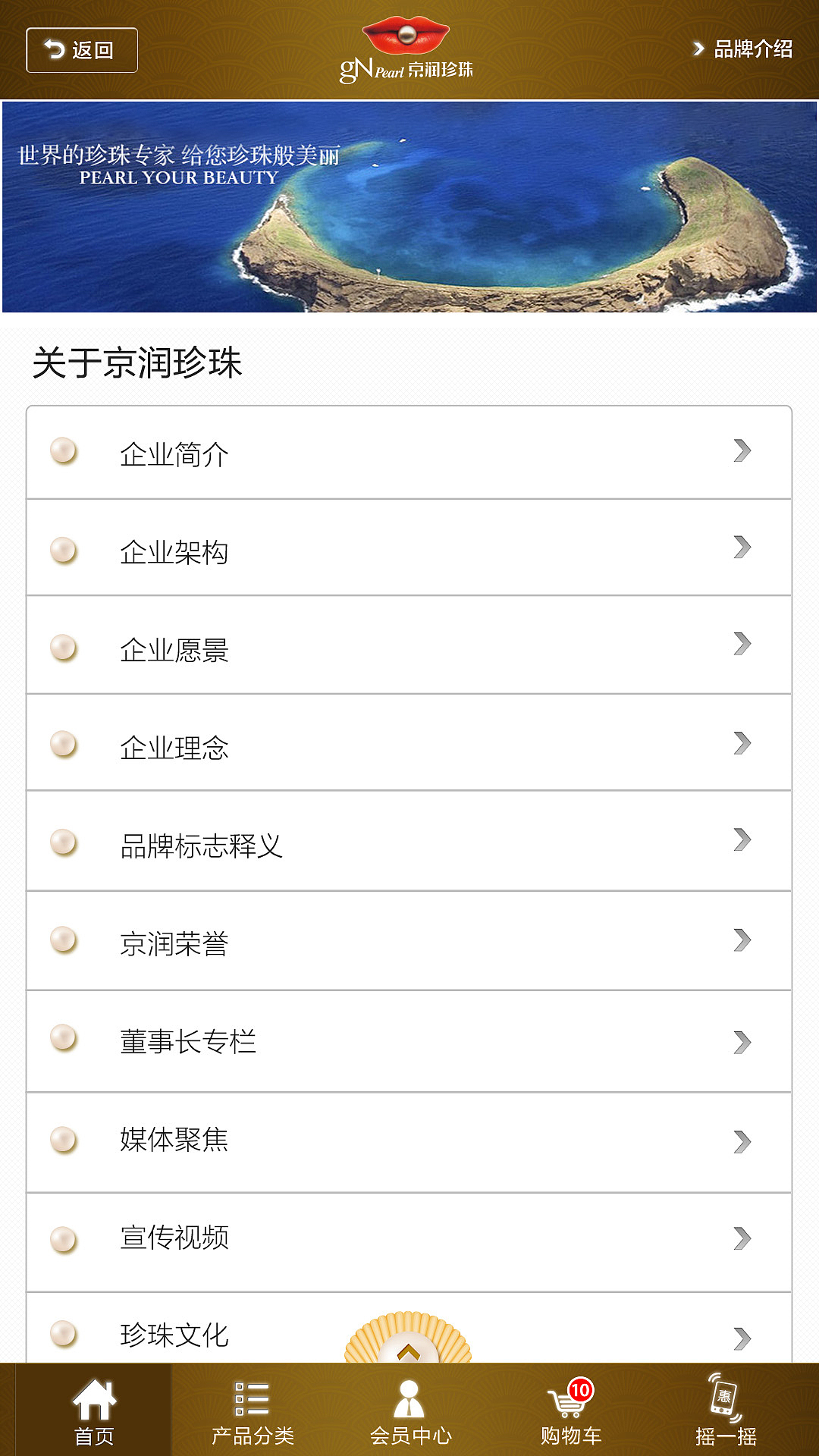 APP-手机端（图ZNzQ3NTQ0NzY=） - 移动端网页 - 站酷设计师谷子田视觉设计原创素材 - 站酷ZCOOL