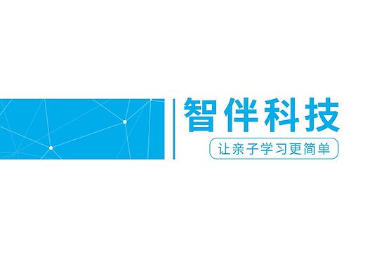 企业介绍/招商PPT
