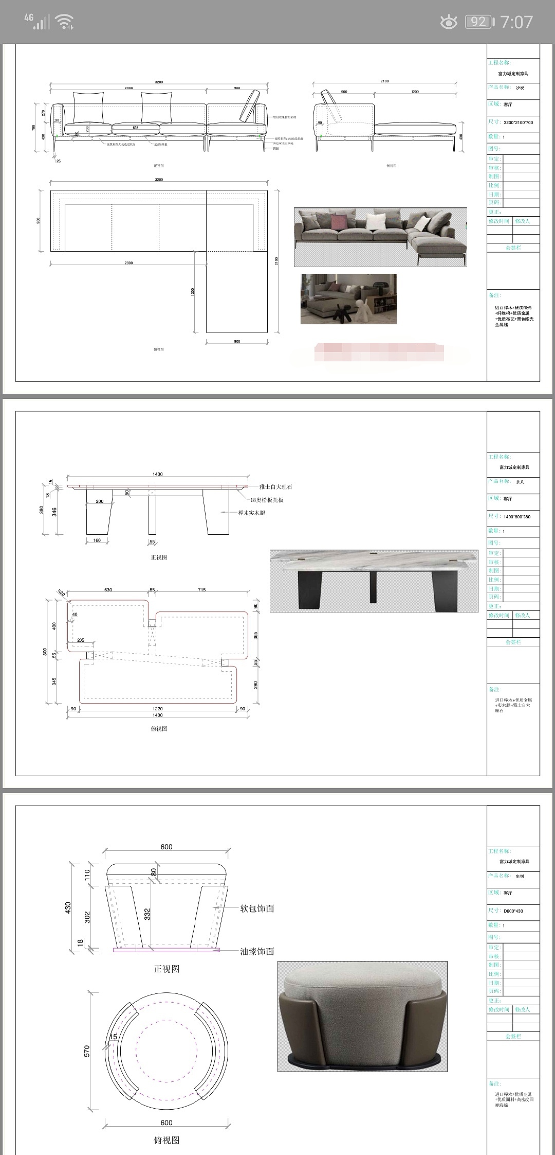 家具设计（图ZMjAzMjYyNTc2） - 生活用品 - 站酷设计师Z82340248原创素材 - 站酷ZCOOL