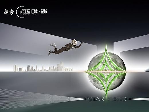 越秀提案