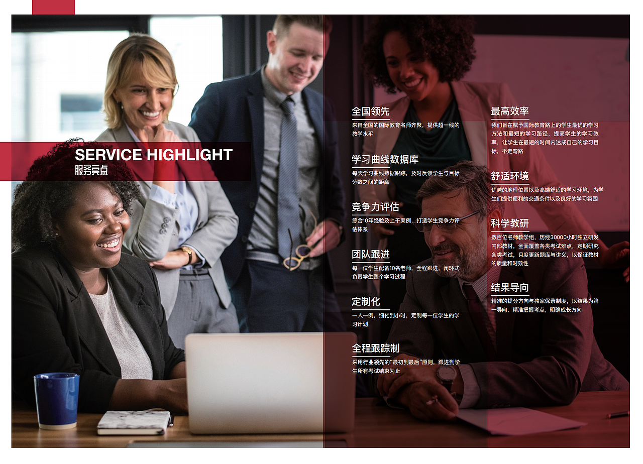 品牌画册（图ZMzMwMzI3MzE2） - 宣传物料 - 站酷设计师泽0322原创素材 - 站酷ZCOOL