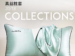 案例展示：家纺详情，客户说卖的蛮好