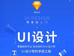 教育课程