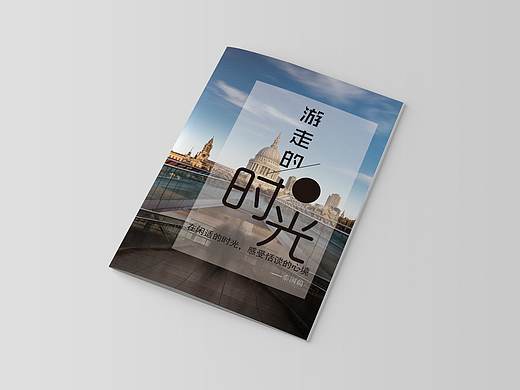 旅游画册