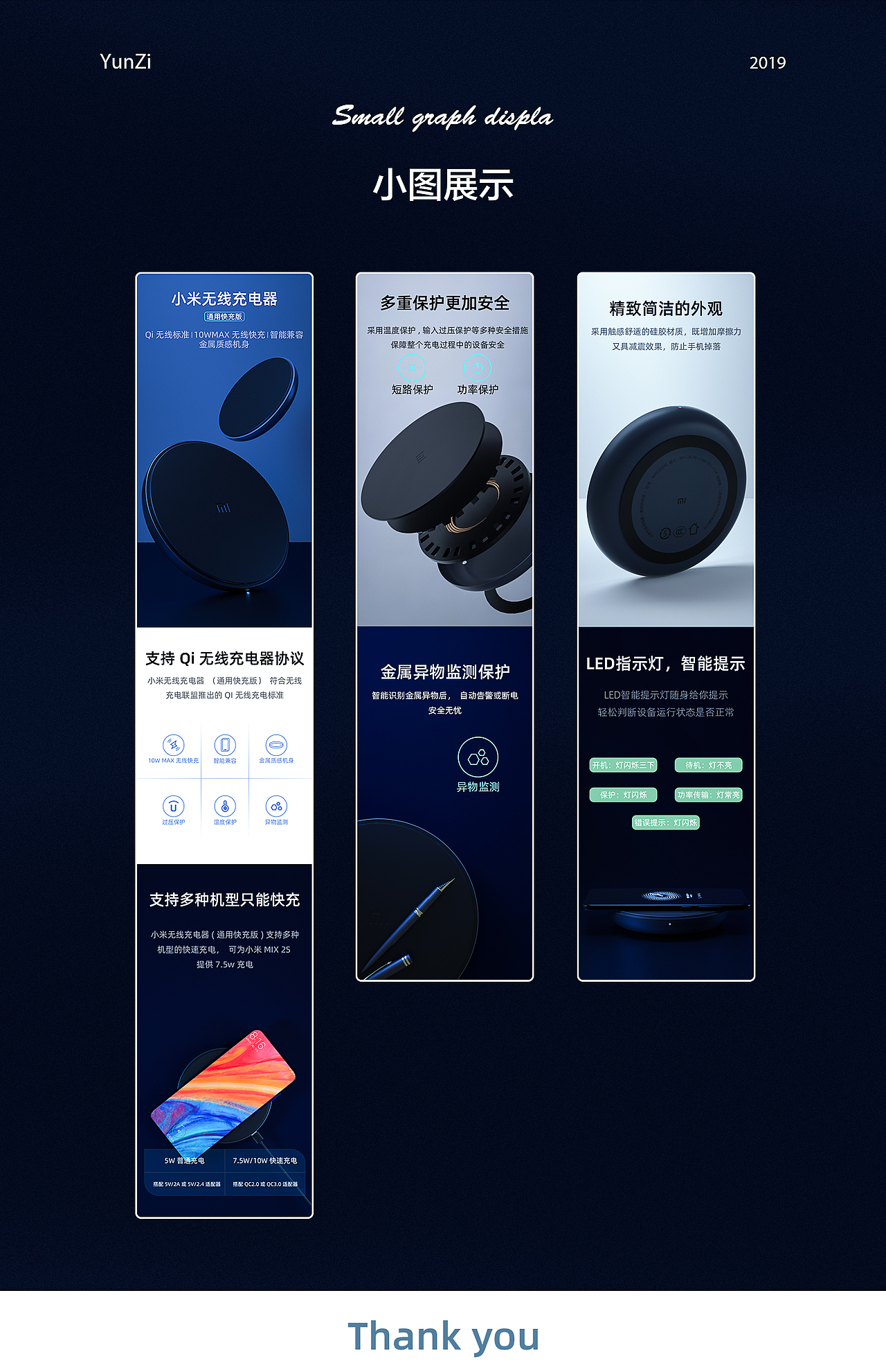 无线充电器详情页（图ZMTg5MzM1ODAw） - 电商 - 站酷设计师Key_Vision原创素材 - 站酷ZCOOL