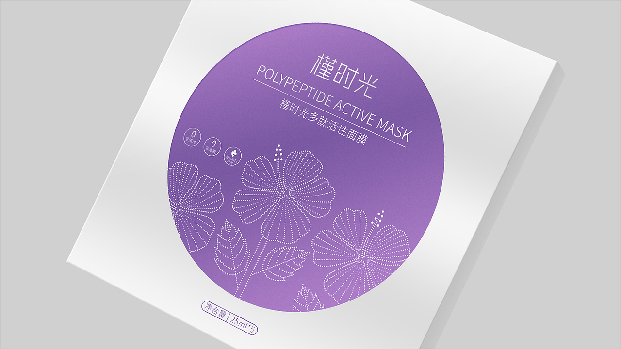 槿时光 面膜包装设计（图ZMjE2NTk3MjMy） - 包装 - 站酷设计师火华酷站原创素材 - 站酷ZCOOL