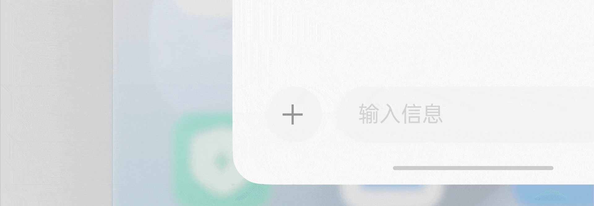 OPPO ColorOS12 设计概念动画(图ZMjczOTU1NjAw) - Motion Graphic - 站酷设计师FlatwhiteMotion原创素材 - 站酷ZCOOL
