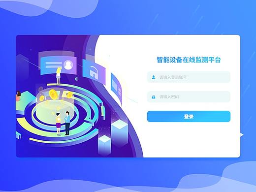 登录页设计/网站/后台