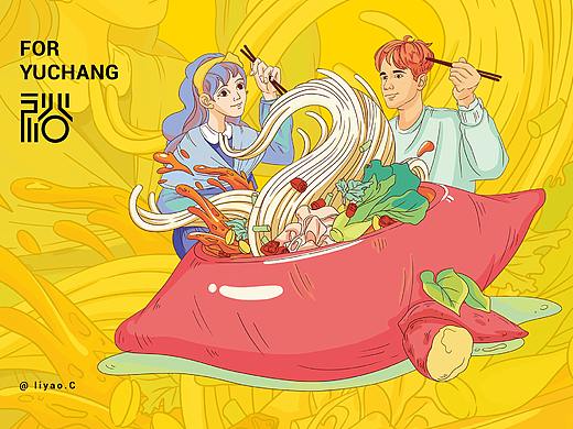 裕昌酸辣粉插画、包装设计