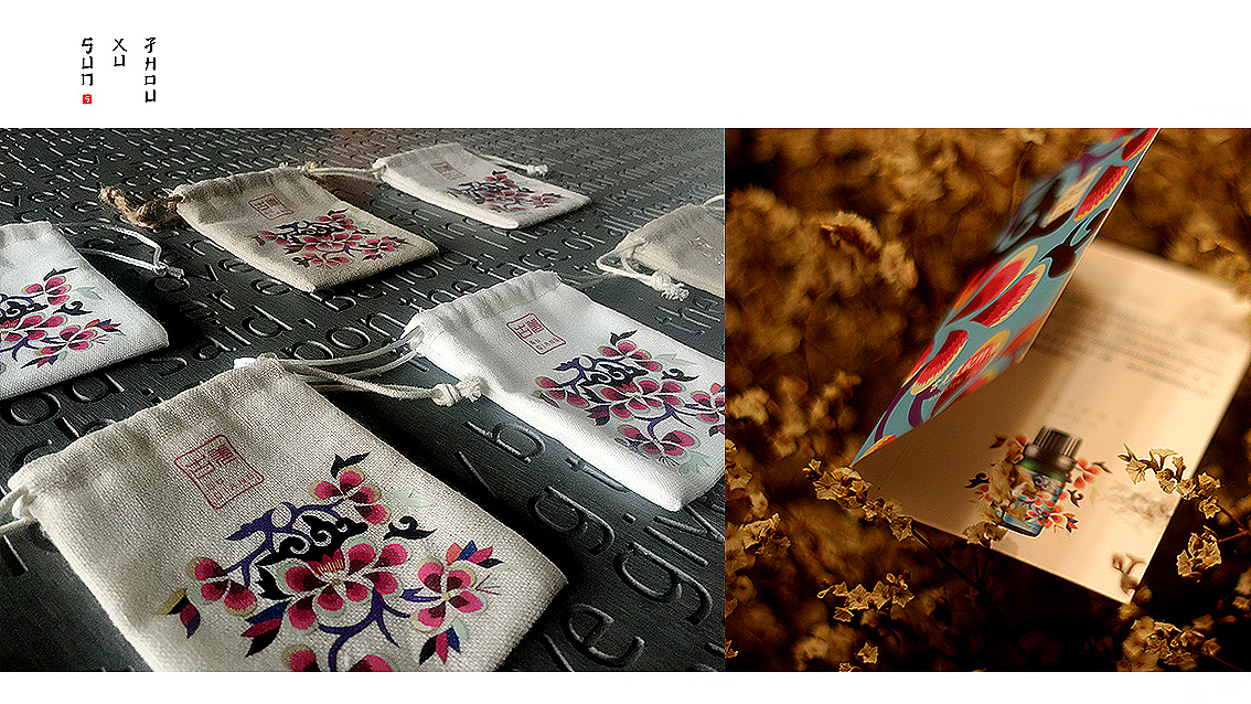 古羌瓶贴包装设计（图ZNDk5NDY2NTI=） - 品牌 - 站酷设计师孙绪舟原创素材 - 站酷ZCOOL