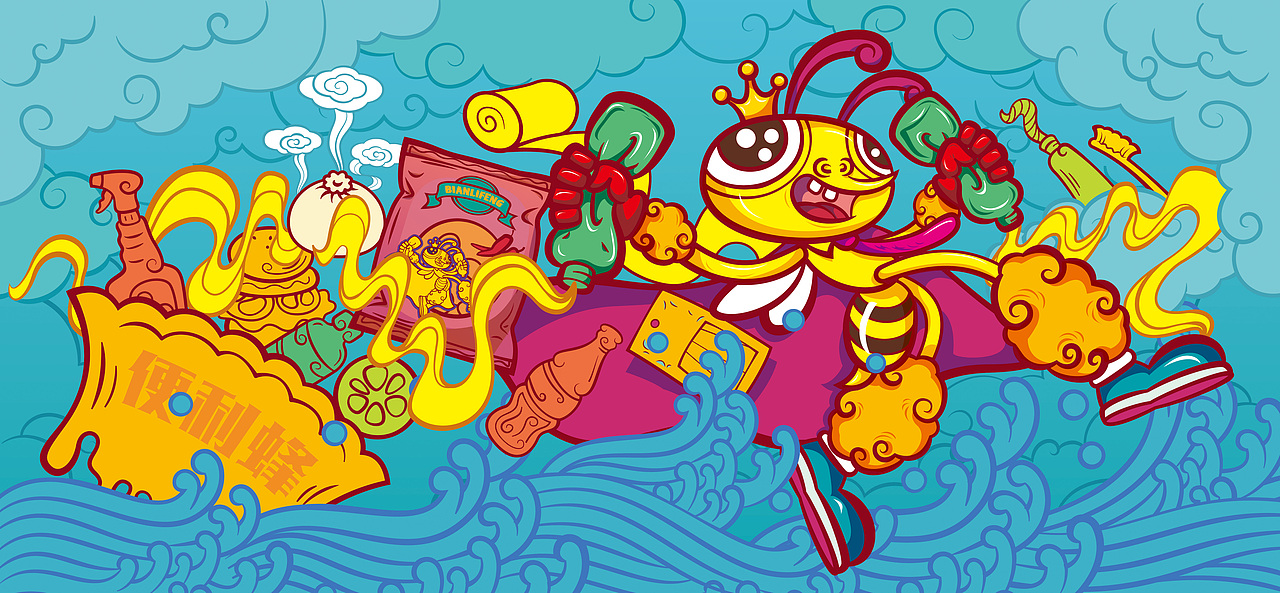 便利蜂超市门店插图设计（图ZODY4NjgxNDg=） - 商业插画 - 站酷设计师PlStone原创素材 - 站酷ZCOOL