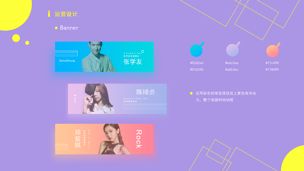2017作品集（图ZOTQyMDIzNDA=） - APP界面 - 站酷设计师辛仔原创素材 - 站酷ZCOOL