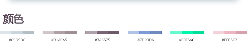 营销网站和网页UI和 UX的设计工作