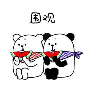 猫与熊表情之赛亚人