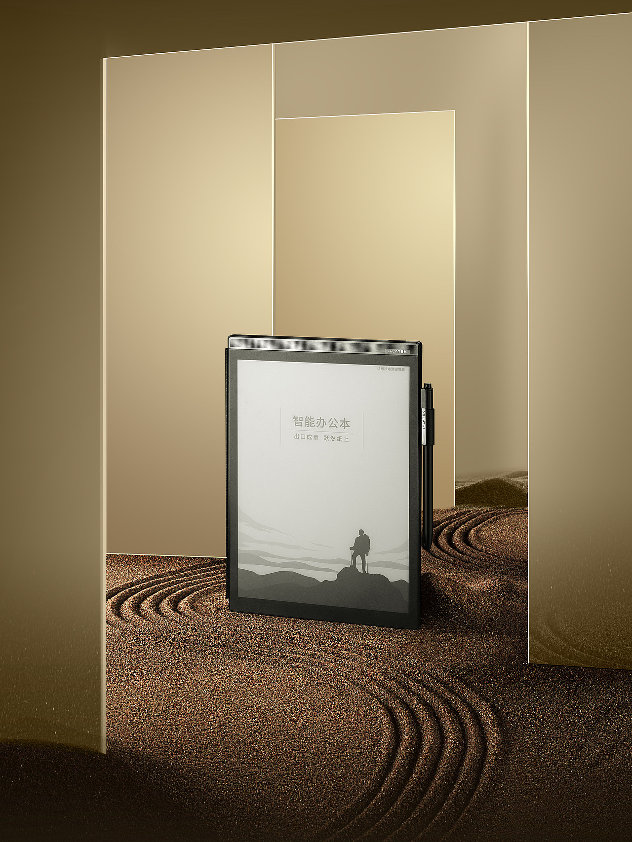 科大讯飞x2智能办公本拍摄案例