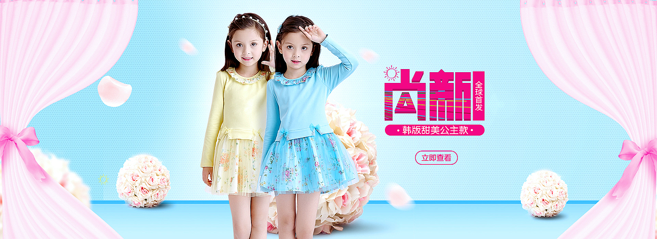 书包海报/童装海报