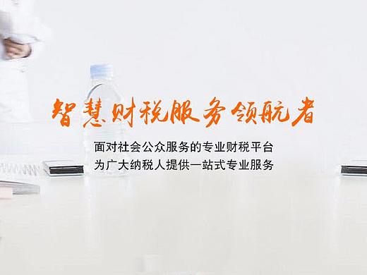 律师事务所官网设计