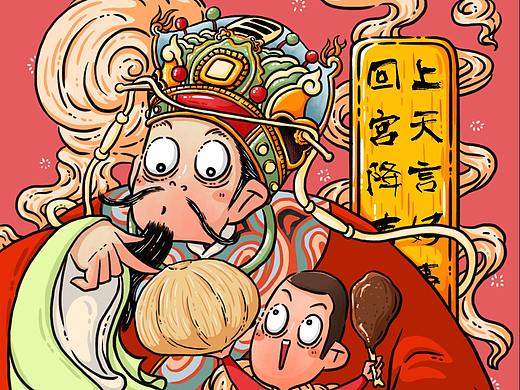 二十三，糖瓜粘，小年快乐！