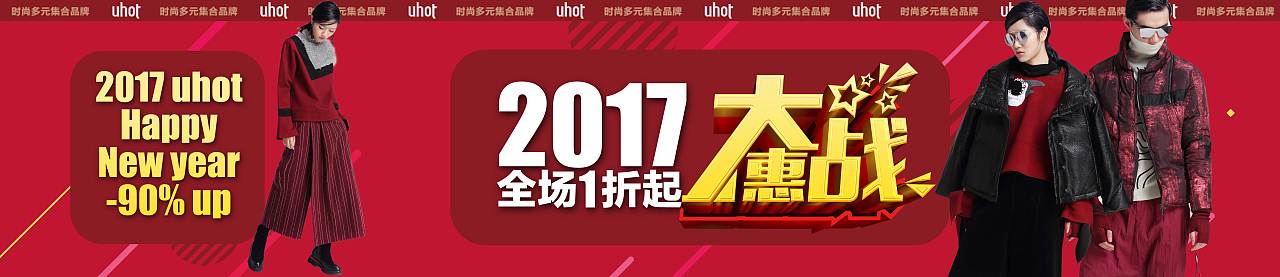 活动围挡设计（图ZMTc3NTg2OTMy） - 宣传物料 - 站酷设计师明明是我0114原创素材 - 站酷ZCOOL
