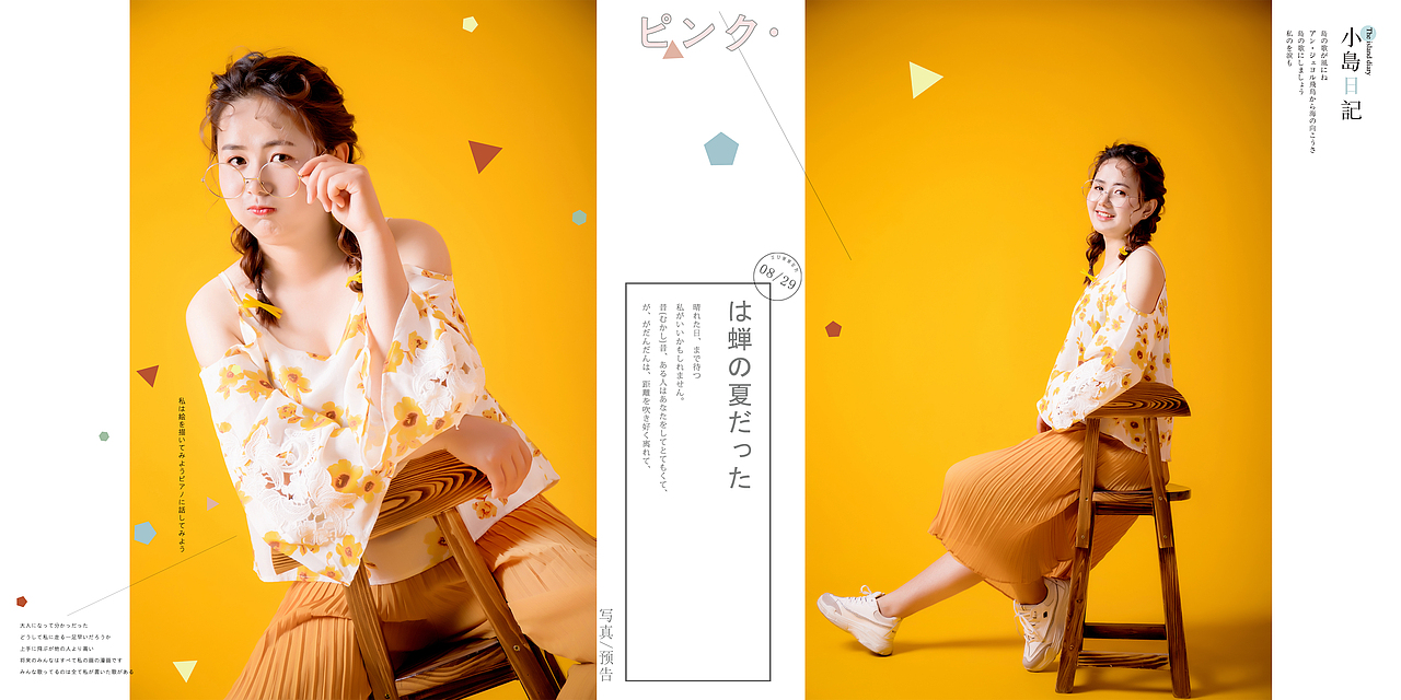 写真集排版（图ZMjA2NjI4MjY0） - 修图/后期 - 站酷设计师Z75974526原创素材 - 站酷ZCOOL