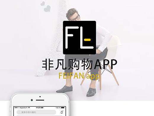 非凡APP
