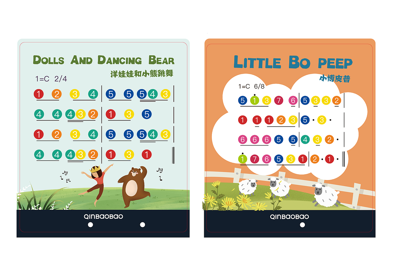 亲宝宝-亲宝优品（图ZMjQxNTIwNDE2） - 儿童插画 - 站酷设计师一颗黄黄的大菠萝原创素材 - 站酷ZCOOL