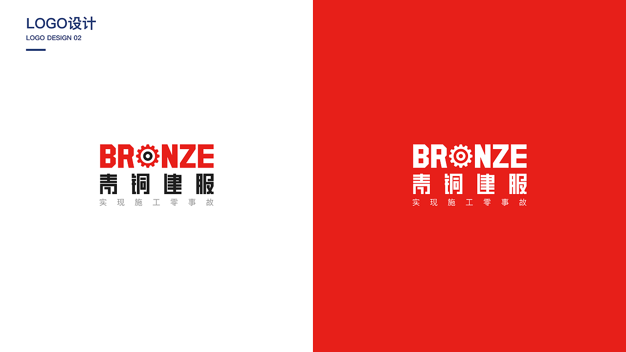 2020年项目总结（图ZMjQ2MTIxNjI4） - APP界面 - 站酷设计师残残鸡原创素材 - 站酷ZCOOL