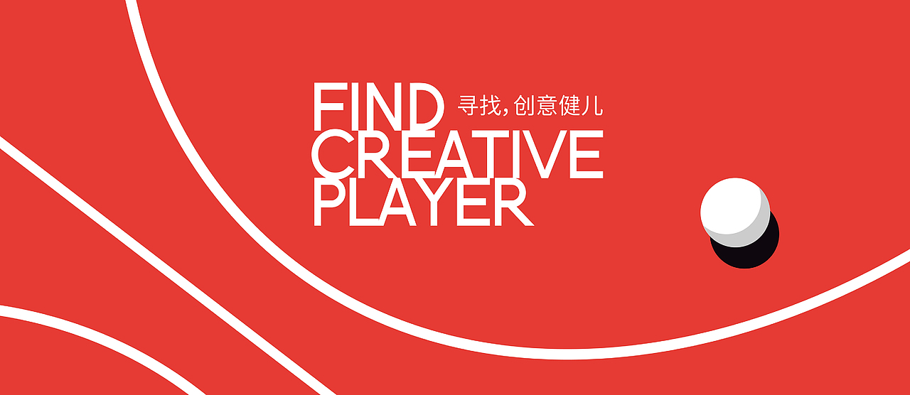 成都鳳凰山體育公園標誌（LOGO）設計競賽（图ZMjgxMzIxOTMy） - Logo - 站酷设计师ZSDesignCenter原创素材 - 站酷ZCOOL