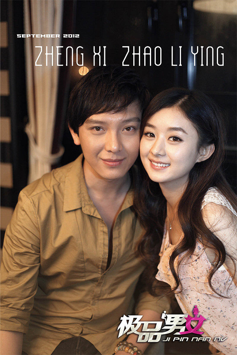 《极品男女日记》演员室内写真（图ZMTg5OTE1MzY=） - 人像摄影 - 站酷设计师youngfolks原创素材 - 站酷ZCOOL
