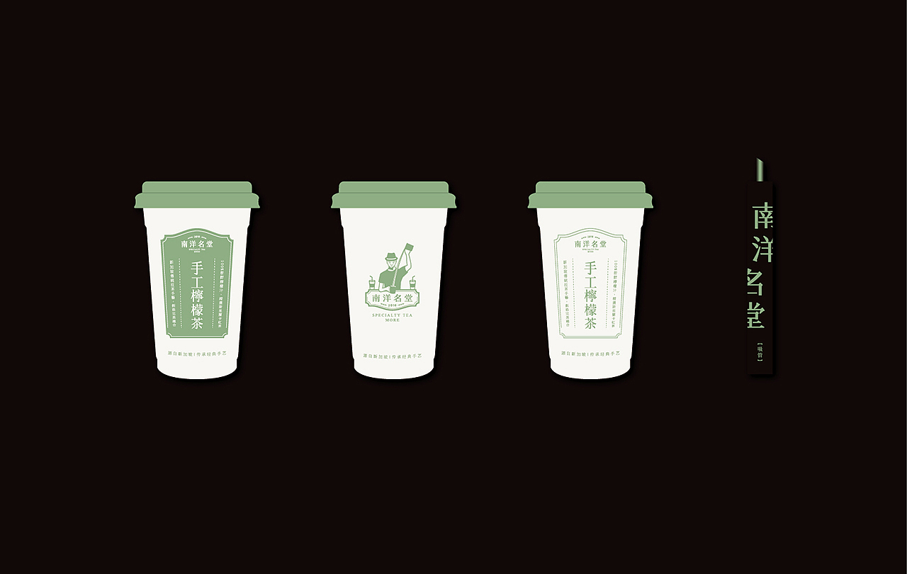 【茶饮品牌】设计合集（图ZODU5NzE3NzY=） - Logo - 站酷设计师席江龙原创素材 - 站酷ZCOOL