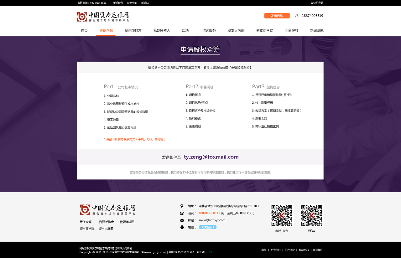 瑞金pc（图ZMTA2NjQ2Mjky） - 企业官网 - 站酷设计师tinyuk519原创素材 - 站酷ZCOOL