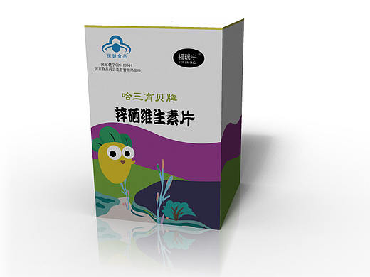 医药保健儿童维生素包装盒