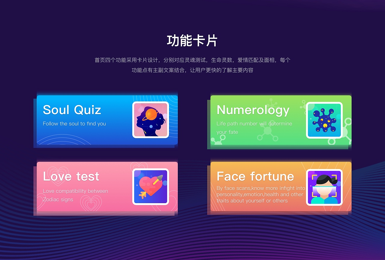 UI界面设计 测试/相机/测速/词典/翻译 工具类海外APP