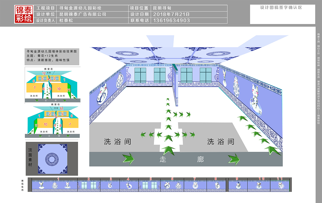 云南昆明幼儿园墙体彩绘手绘墙绘墙画—寻甸金源幼儿园（图ZMTkxMzI2NDQ0） - 其他手工艺 - 站酷设计师云南锦泰彩绘原创素材 - 站酷ZCOOL