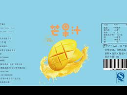 芒果汁易拉罐