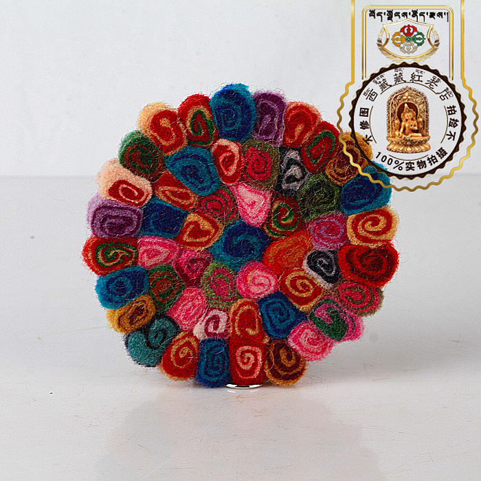 西藏纯手工彩色羊毛球羊毛卷羊毛垫彩色氆氇杯盘垫