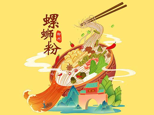 螺蛳粉插画包装