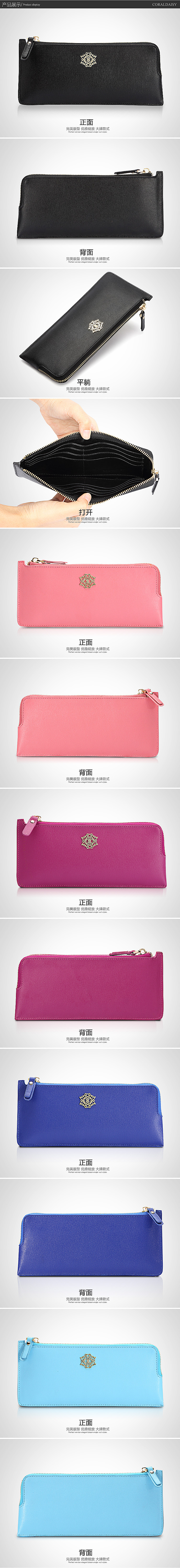 两款女包钱包单肩包聚划算详情海报设计