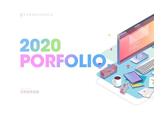 2020年作品集（个人主页-ZNDc1OTE5OTI=） - 其他UI - 站酷设计师ling天原创素材 - 站酷ZCOOL