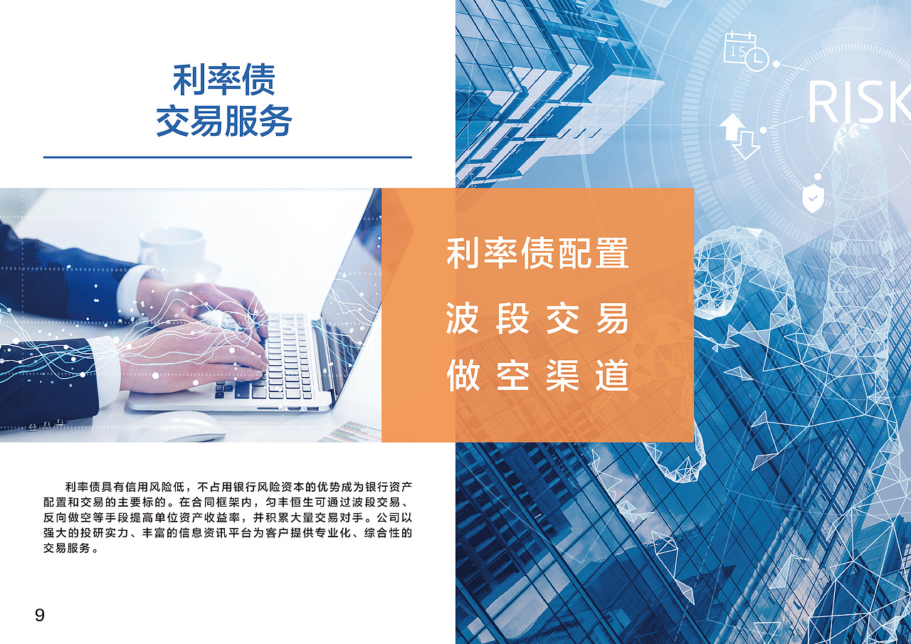 匀丰画册（图ZMjU5NjgzNTQw） - 书籍/画册 - 站酷设计师无忧Uselt原创素材 - 站酷ZCOOL