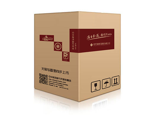快递纸箱