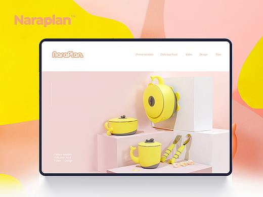 NARAPLAN&BABY母婴系列|婴儿餐具辅食碗商拍