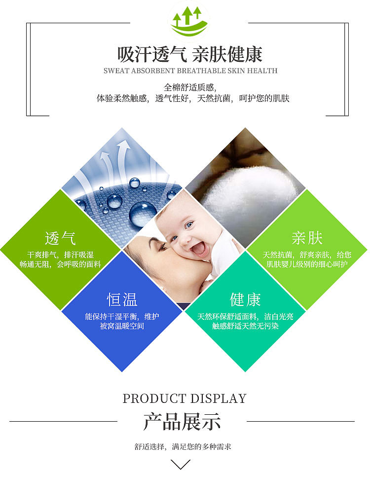 床品家居詳情頁(yè)（圖ZMTc0MDI2MzI4） - 其他平面 - 站酷設(shè)計(jì)師東莞亞馬遜攝影原創(chuàng)素材 - 站酷ZCOOL