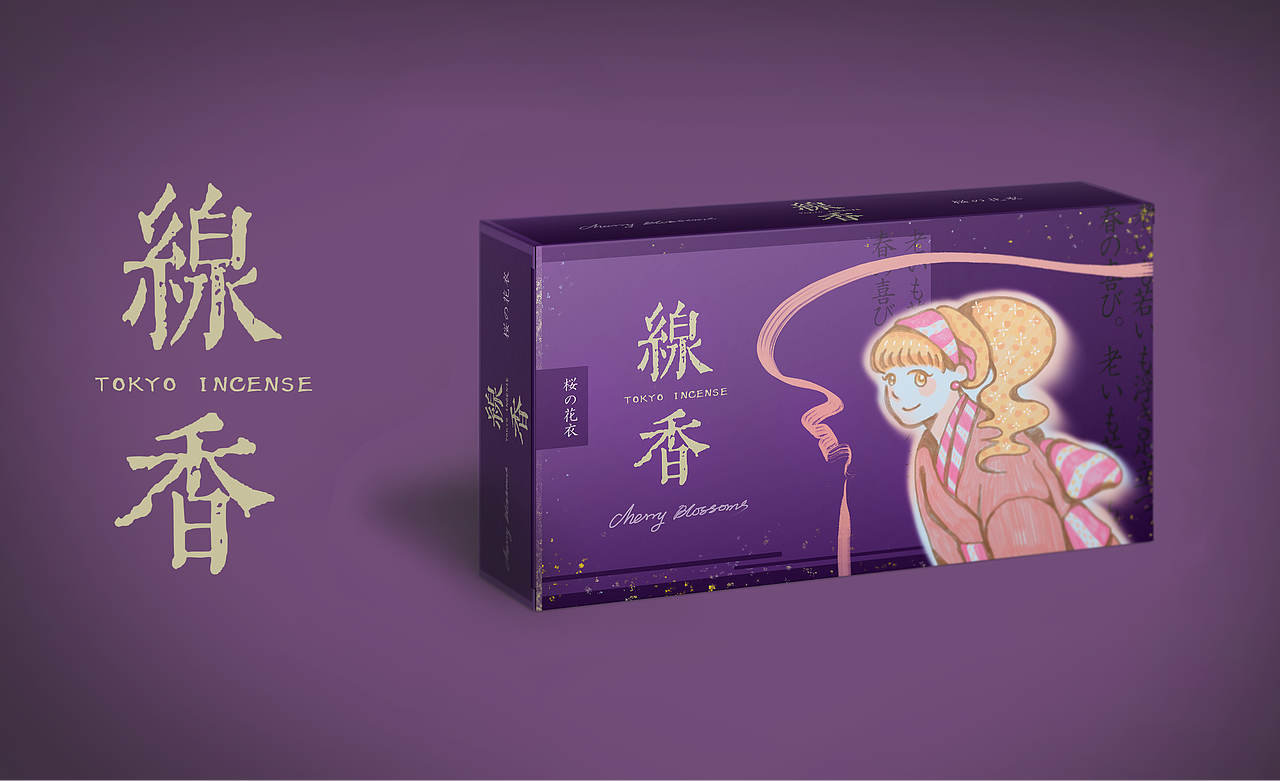 Soilen design. 本来想画插画结果变成包装的线香包装（图ZMjIwNzk2MTQw） - 包装 - 站酷设计师soilen28原创素材 - 站酷ZCOOL