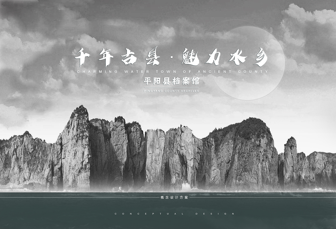 封面（图ZMjI5MTA3MjAw） - 其他平面 - 站酷设计师百行原创素材 - 站酷ZCOOL