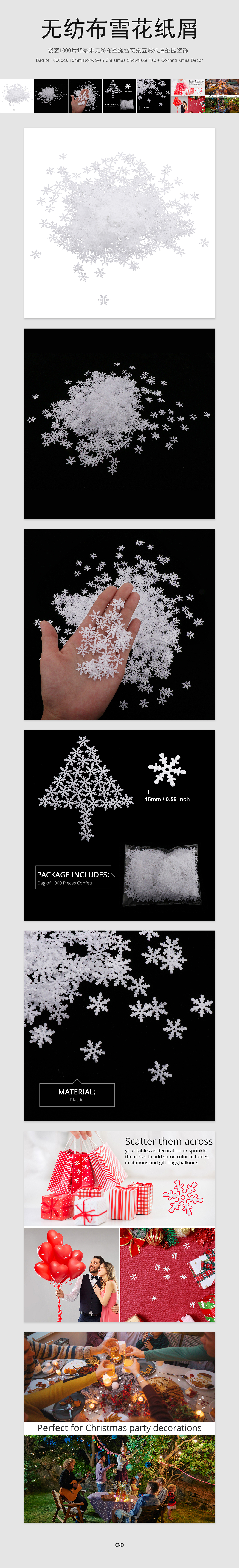 無(wú)紡布雪花紙屑 亞馬遜主圖（圖ZMjQ3NDcwNDg0） - 電商 - 站酷設(shè)計(jì)師東渚忘冷原創(chuàng)素材 - 站酷ZCOOL