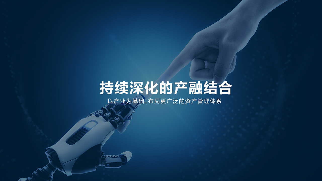 企业介绍-ppt设计（图ZMjc4MjA2MDUy） - PPT/Keynote - 站酷设计师Kairo时代原创素材 - 站酷ZCOOL